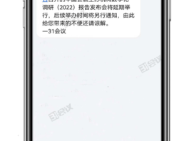 群发短信怎么停止通知信息呢