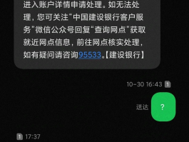 短信验证码受限制了怎么办呢苹果12
