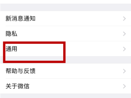 怎么样群发手机短信给对方微信不收