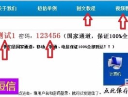短信怎么能发视频给别人