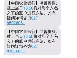 怎么查看短信是哪个号码收到的信息呢
