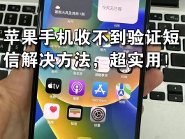 短信验证码发送器下载什么软件