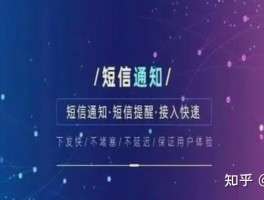 手机号码群发短信会被屏蔽吗知乎怎么解除的简单介绍