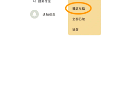 华为手机短信验证码收不到怎么回事呢怎么解决的简单介绍
