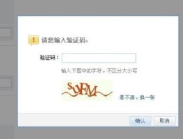 短信验证码平台网站官网下载