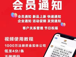 关于短信群发平台收费合法吗是真的吗知乎的信息
