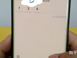 怎么找手机的短信验证码信息