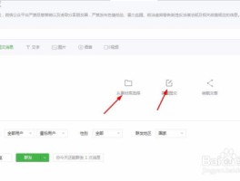群发短信有限制吗怎么设置微信号