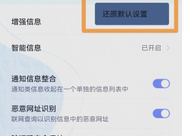 怎样设置短信验证码自动填充信息内容