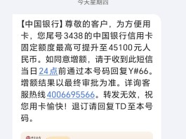 如何通过短信查询银行卡余额