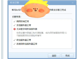 国际短信验证码接收不了怎么回事