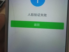 短信群发会封号吗苹果手机怎么解封