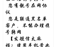 如何查询短信归属地信息