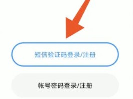 vivo手机怎么看短信验证码