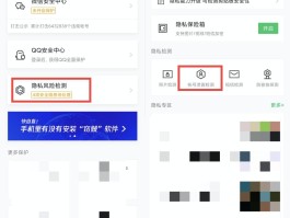 短信信息查询怎么查询手机号