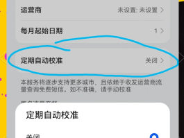华为手机怎样发短信给别人发