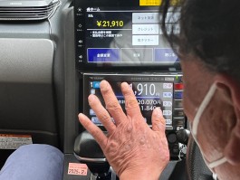 日本手机发短信收费吗