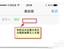 发短信收件人无效什么意思
