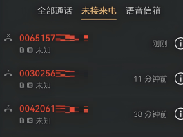 群发短信用什么隔开电话号码显示