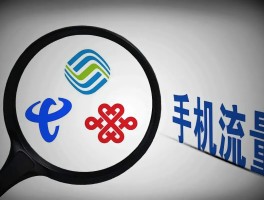移动群发短信广告