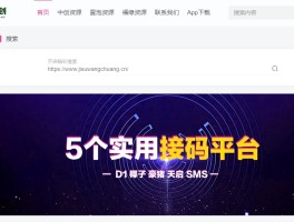 怎么找到短信验证码