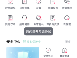 发短信更改号码怎么操作