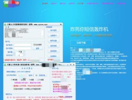 短信验证码一天获取几次怎么回事啊