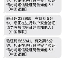 以公司名义发短信犯法吗