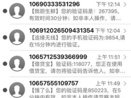 香港手机号短信验证码平台是什么软件啊苹果的简单介绍