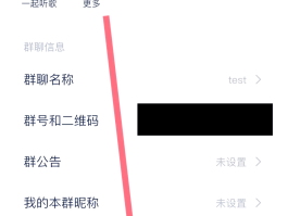 微信怎样群发短信给所有人不建群呢苹果手机的简单介绍