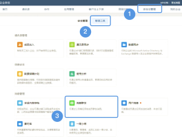 短信平台群发推荐怎么弄的啊