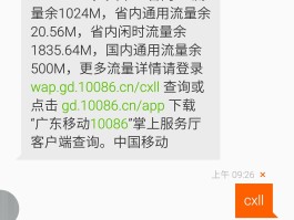 短信发彩信怎么发给别人呢安全吗