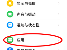 华为短信不显示内容怎么设置方法恢复