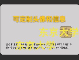 包含日本电话号码短信接收东京都编码的词条