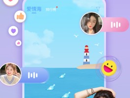 华为手机给陌生人群发短信