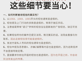 1068开头的短信是什么公司