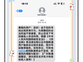 怎么更改短信手机号