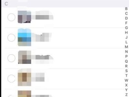 微信怎么群发短信给所有人呢苹果