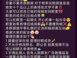 群发告知短信模板图片大全