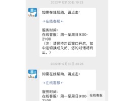 中国电信收不到短信验证码怎么办理