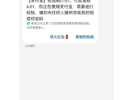 小米短信验证码自动填充怎么设置密码呢视频