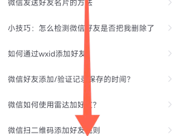 和多号怎么发送短信注册微信