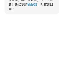 1069短信是啥