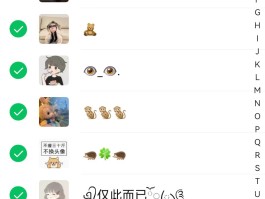 怎么群发短信信息给陌生人看