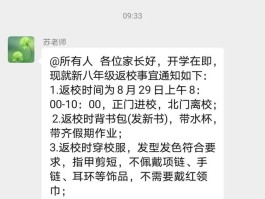 群发告知短信模板范文怎么写