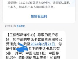 获取当地短信中心号码怎么设置