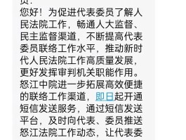 宣传短信怎么写内容