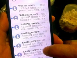 包含香港手机号短信验证码平台有哪些呢怎么设置密码的词条