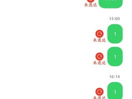 如何发短信给别人显示别的号码呢