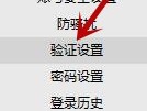 收到阿里巴巴短信验证是登录什么的